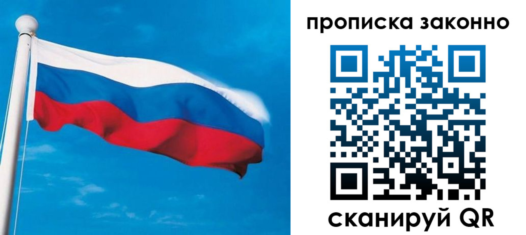 пропишу в квартире в Льгове