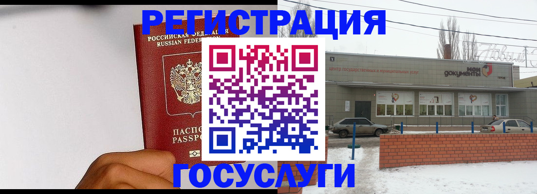 форма 3 в Льгове